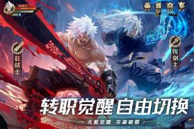 耀世格斗 v1.2.0 手游官方版 截图