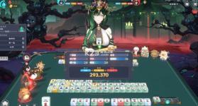 我在地府打麻将 v0.2.33 手机端下载 截图