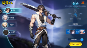 耀世格斗 v1.2.0 手游官方版 截图