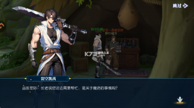 耀世格斗 v1.2.0 手游官方版 截图