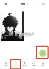 EchoDraw v1.0 下载 截图