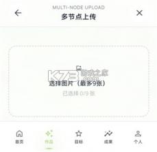EchoDraw v1.0 下载 截图