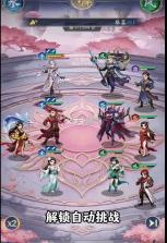 斗破苍穹 v1.7 破解版 截图