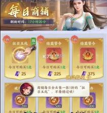 斗破苍穹 v1.7 破解版 截图