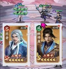 斗破苍穹 v1.7 破解版 截图