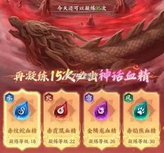斗破苍穹 v1.7 破解版 截图