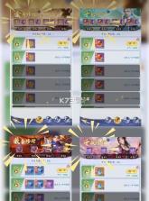 斗破苍穹 v1.7 破解版 截图