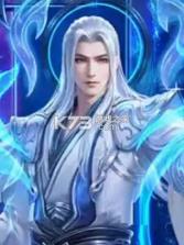 斗破苍穹 v1.7 破解版 截图