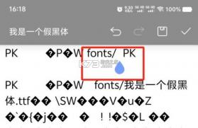 atools v2.3.1 下载vivo手机版(islands) 截图