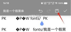 atools v2.3.1 下载vivo手机版(islands) 截图