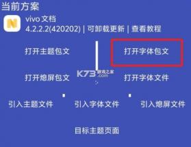 atools v2.3.1 下载vivo手机版(islands) 截图
