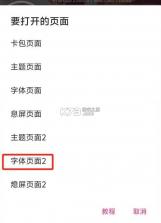 atools v2.3.1 下载vivo手机版(islands) 截图