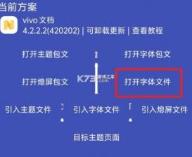 atools v2.3.1 下载vivo手机版(islands) 截图