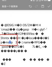 atools v2.3.1 下载vivo手机版(islands) 截图