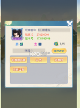 仙姬剑 v1.0.0 0.05折代金新春版 截图