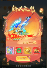 仙姬剑 v1.0.0 0.05折代金新春版 截图