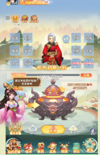仙姬剑 v1.0.0 0.05折代金新春版 截图