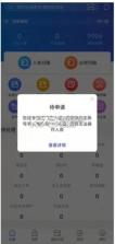 兔喜生活 v4.44.7 app下载 截图