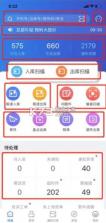 兔喜生活 v4.44.7 app下载 截图