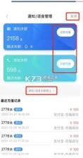 兔喜生活 v4.44.7 app下载 截图