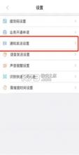 兔喜生活 v4.44.7 app下载 截图