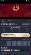 豚豚剧 v1.0.1.9 app官方版 截图