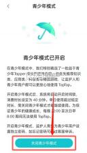 toptop v2.93.0-rel#100100 下载官方版taptap 截图