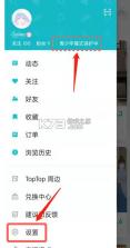 toptop v2.93.0-rel#100100 下载官方版taptap 截图