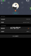 taptap v2.95.0-rel.100100 正版官方下载 截图