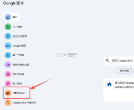 谷歌商店 v51.0.19-31 app下载安装 截图