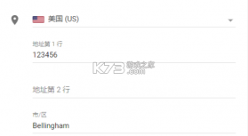 谷歌商店 v51.0.19-31 app下载安装 截图