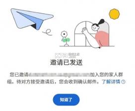 谷歌商店 v51.0.19-31 app下载安装 截图