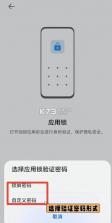 华为应用市场 v16.2.1.300 正版下载安装 截图
