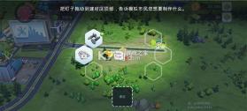 模拟城市我是市长 v1.75.1.152482 破解版 截图
