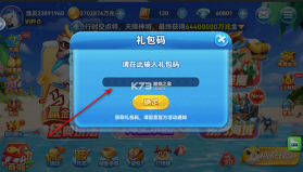 捕鱼季 v5.0 手游官方版 截图