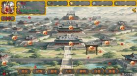 风起汉末 v1.2.6 游戏下载 截图