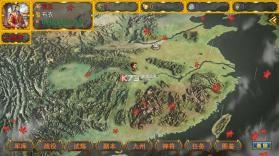 风起汉末 v1.2.6 游戏下载 截图