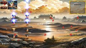 风起汉末 v1.2.6 游戏下载 截图