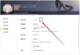 多益战盟 v1.4.60 app官方版下载 截图