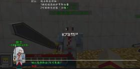 我的世界江湖传说 v1.7.10 整合包 截图