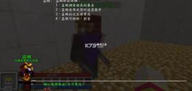 我的世界江湖传说 v1.7.10 整合包 截图