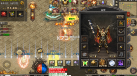 雄霸天地 v1.0.2 明月攻速无限刀版 截图