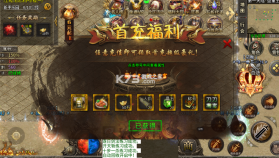 雄霸天地 v1.0.2 明月攻速无限刀版 截图