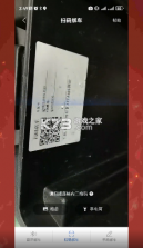 雅迪智行 v8.8.3 app官方版下载安装 截图