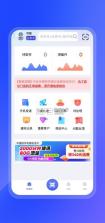 兔网通 v4.3.11 app官方下载 截图