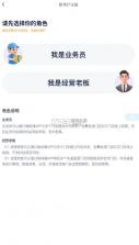 兔网通 v4.3.11 app官方下载 截图
