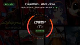 闪玩 v2.8.5 app官方版下载 截图
