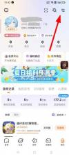 233乐园 v4.80.0.2 正版官方下载 截图
