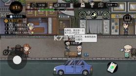 打工生活模拟器 v2.1.6 破解版 截图