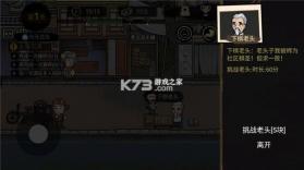 打工生活模拟器 v2.1.6 破解版 截图